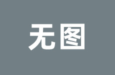 新斗罗大陆怎么重生魂师-新斗罗大陆重生魂师攻略