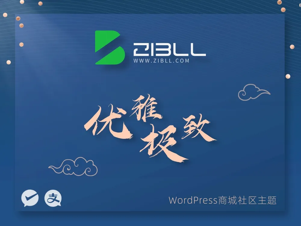 演示站